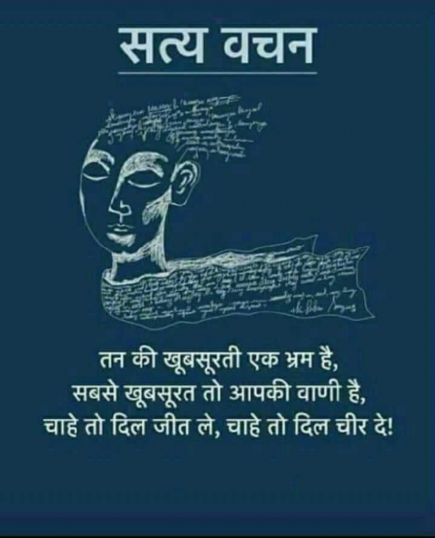 English Quotes by Dhaval Patel : 111285875