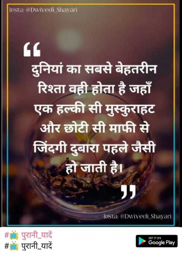 English Quotes by Dhaval Patel : 111285876