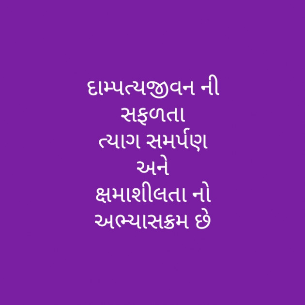 Gujarati Motivational by મોહનભાઈ આનંદ : 111285889