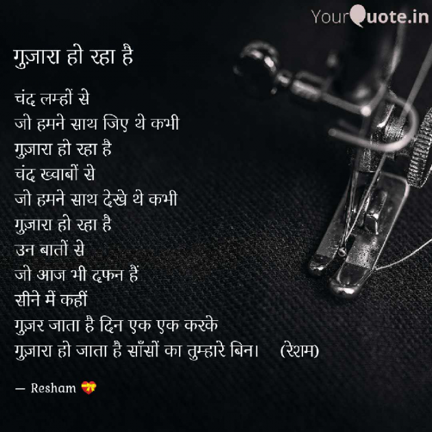 Gujarati Poem by Reshma Patel : 111285979