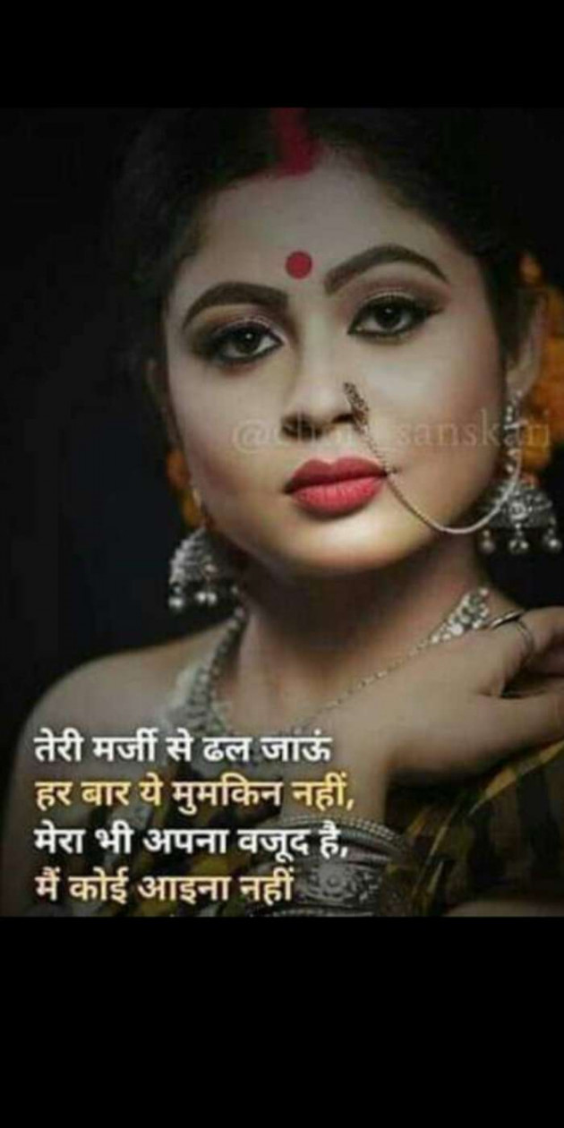 Gujarati Thought by Heema Joshi : 111286085