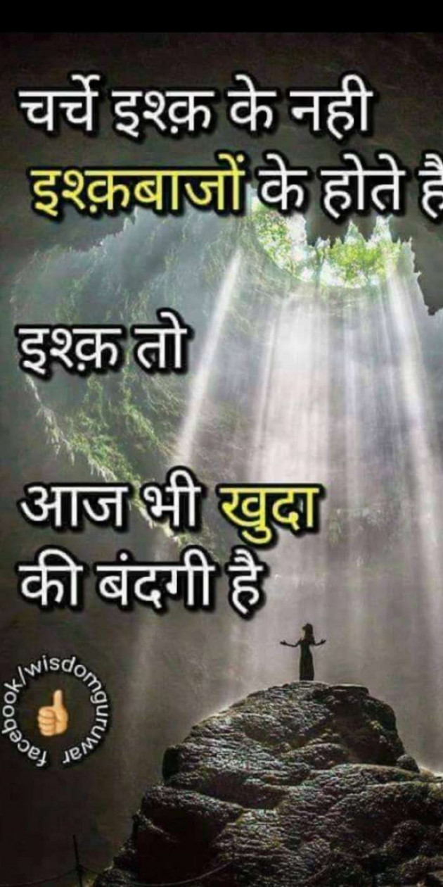 Gujarati Thought by Heema Joshi : 111286087