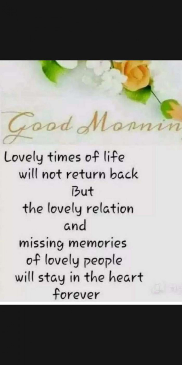 Gujarati Thought by Heema Joshi : 111286095