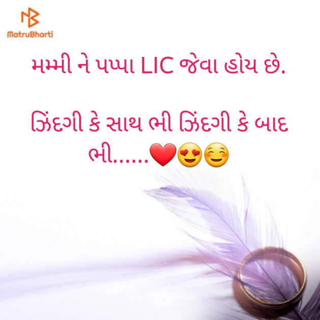 Gujarati Motivational by Patel Mansi મેહ : 111286173