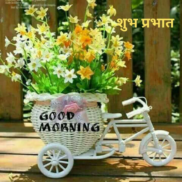 Hindi Good Morning by Gyan Prakash Peeyush : 111286214