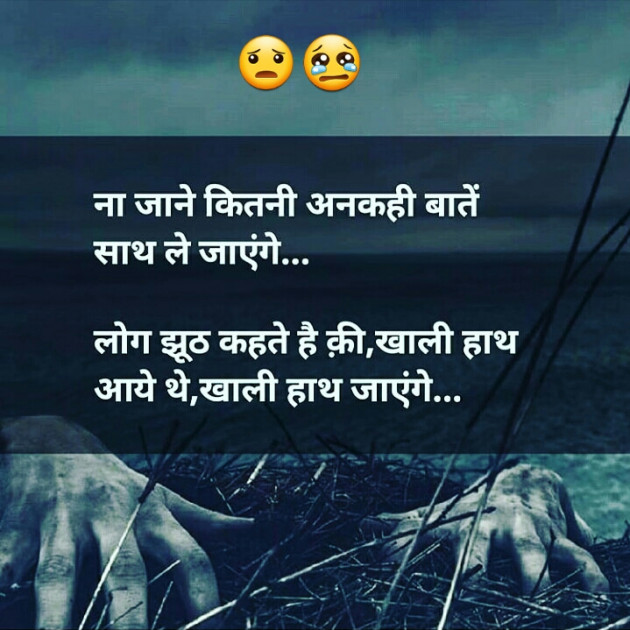 English Quotes by Piya : 111286283