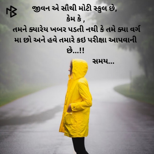 Post by Dhaval Gandhi on 10-Nov-2019 05:11pm