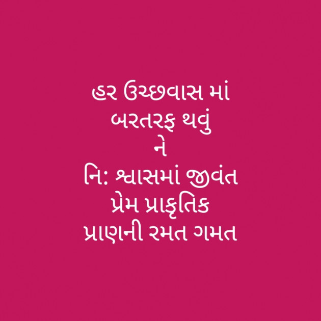 Gujarati Motivational by મોહનભાઈ આનંદ : 111286358