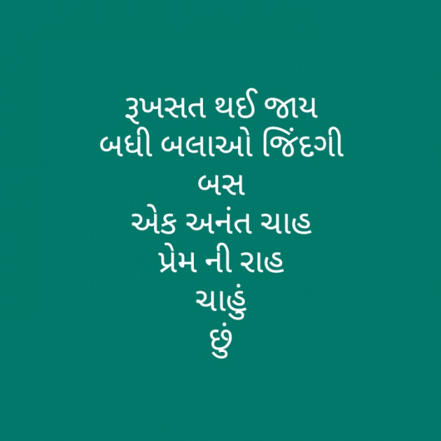 Gujarati Motivational by મોહનભાઈ આનંદ : 111286387