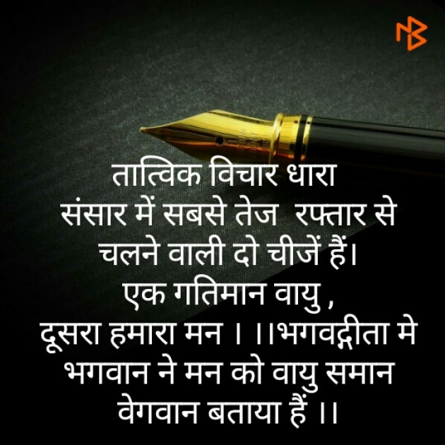 Hindi Motivational by Dr. Damyanti H. Bhatt : 111286397