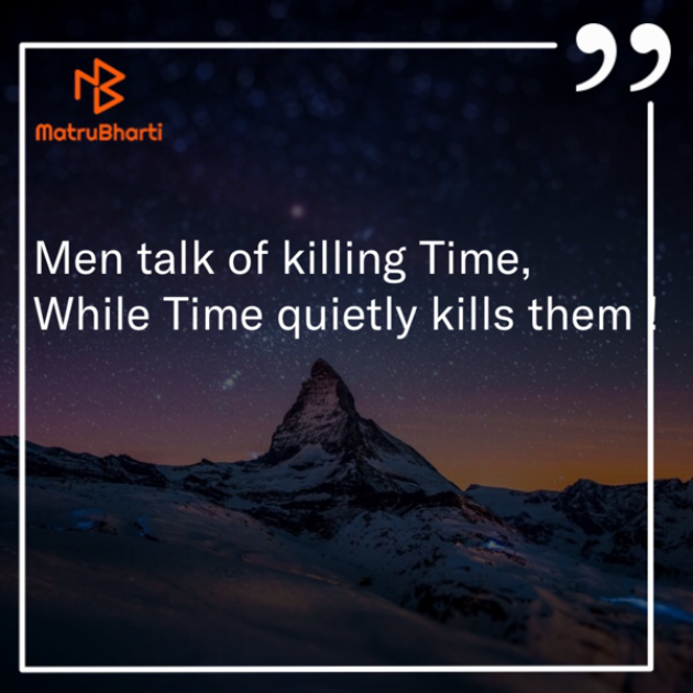 English Quotes by Umakant : 111286420