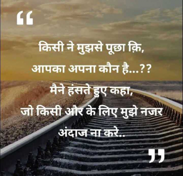 English Quotes by Dhaval Patel : 111286484