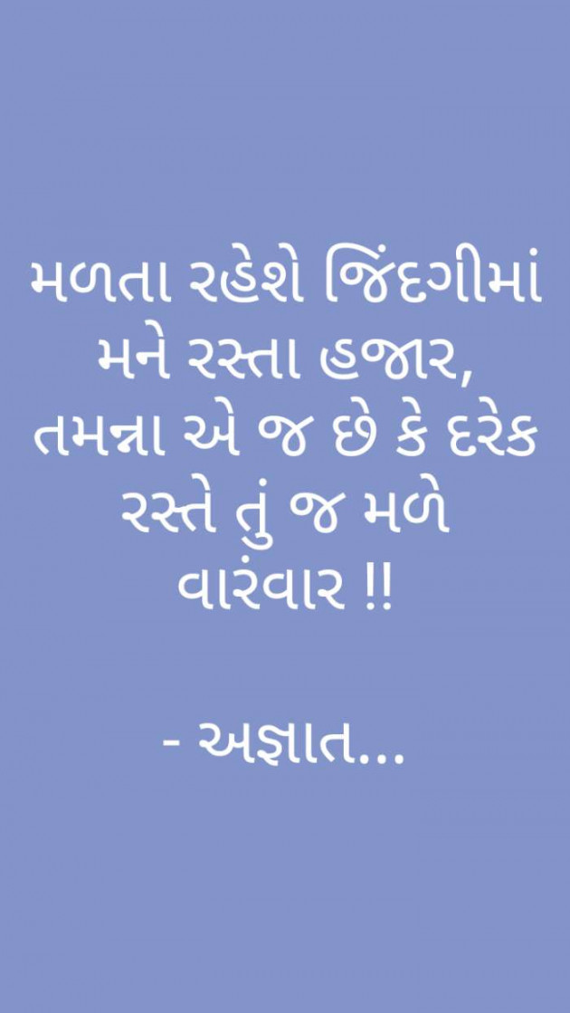 Gujarati Whatsapp-Status by B________Gehlot : 111286534