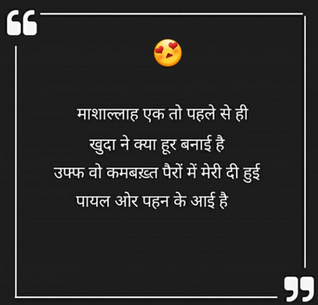 English Quotes by Piya : 111286555