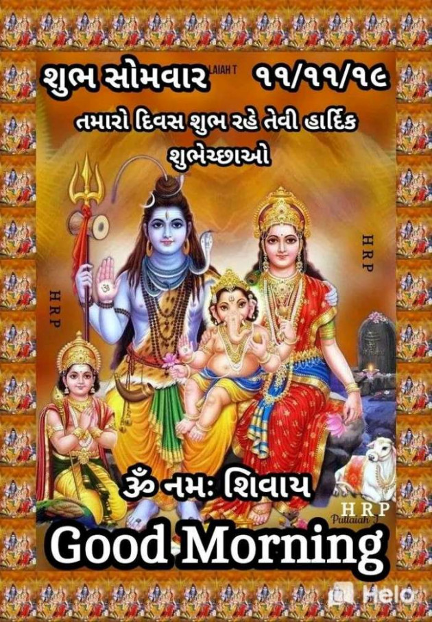 Gujarati Religious by RajniKant H.Joshi : 111286583