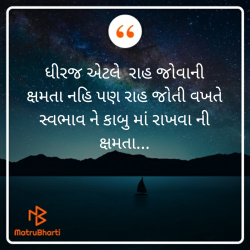 Post by DHARMIK SHOBHASHANA on 11-Nov-2019 09:12am