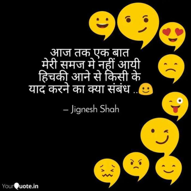 English Quotes by Jignesh Shah : 111286734