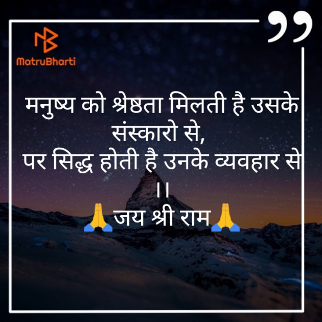 Hindi Quotes by V S Chaubey : 111286736