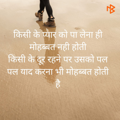 Post by Amit Katara on 11-Nov-2019 12:35pm