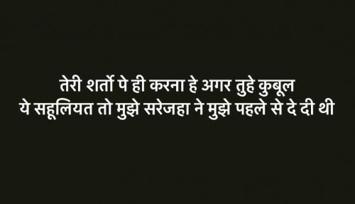 Post by Bharat on 11-Nov-2019 05:09pm