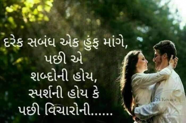 Hindi Romance by Aarti : 111286946