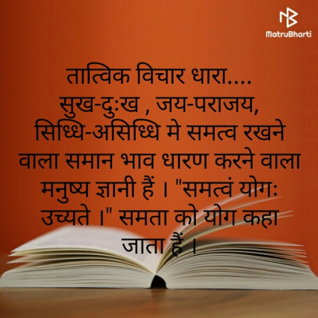 Hindi Motivational by Dr. Damyanti H. Bhatt : 111286964