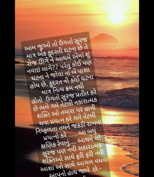 Gujarati Quotes by Hemu Joshi : 111287188