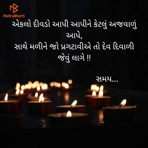 Post by Dhaval Gandhi on 12-Nov-2019 07:08am