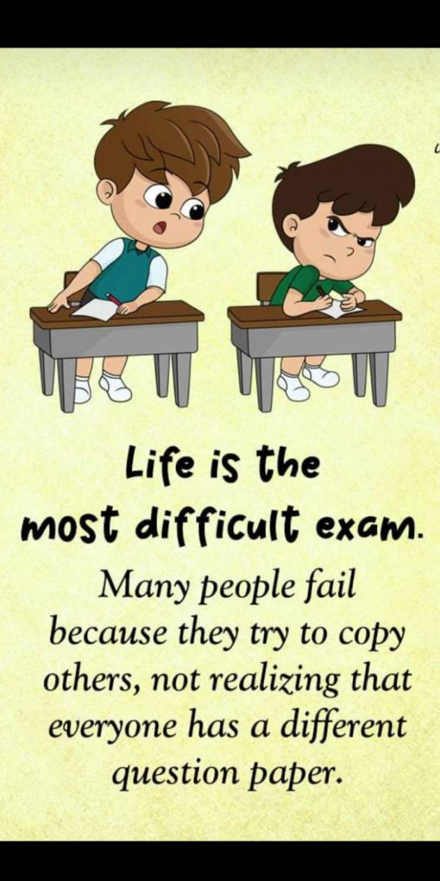 Gujarati Thought by Heema Joshi : 111287212