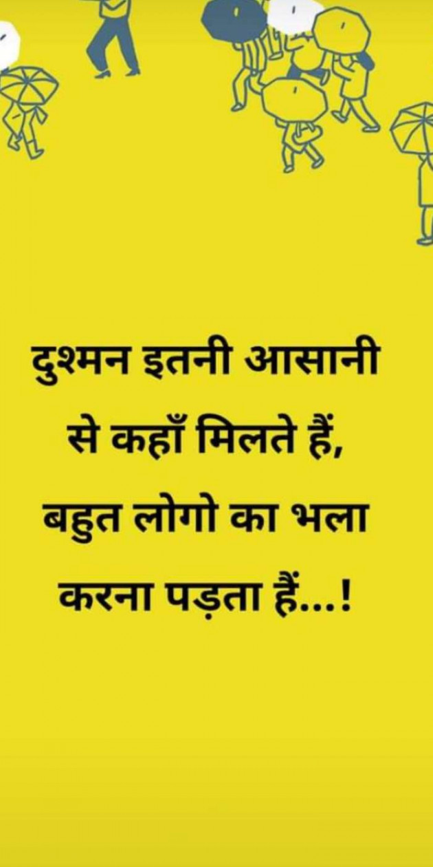 Gujarati Thought by Heema Joshi : 111287213