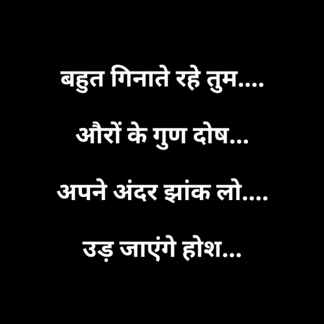 Hindi Whatsapp-Status by Fun LOVER : 111287226