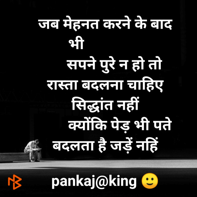 Hindi Blog by King : 111287365