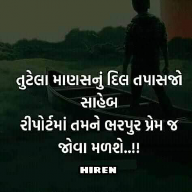Hindi Romance by Aarti : 111287406