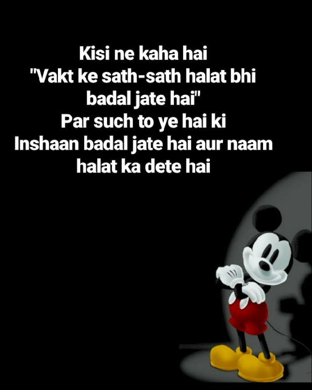 Hindi Thought by Nikunj Patel : 111287422