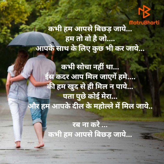 Hindi Poem by Swati : 111287470