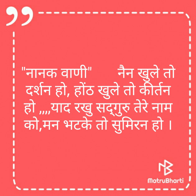 Hindi Motivational by Kaushik Dave : 111287486