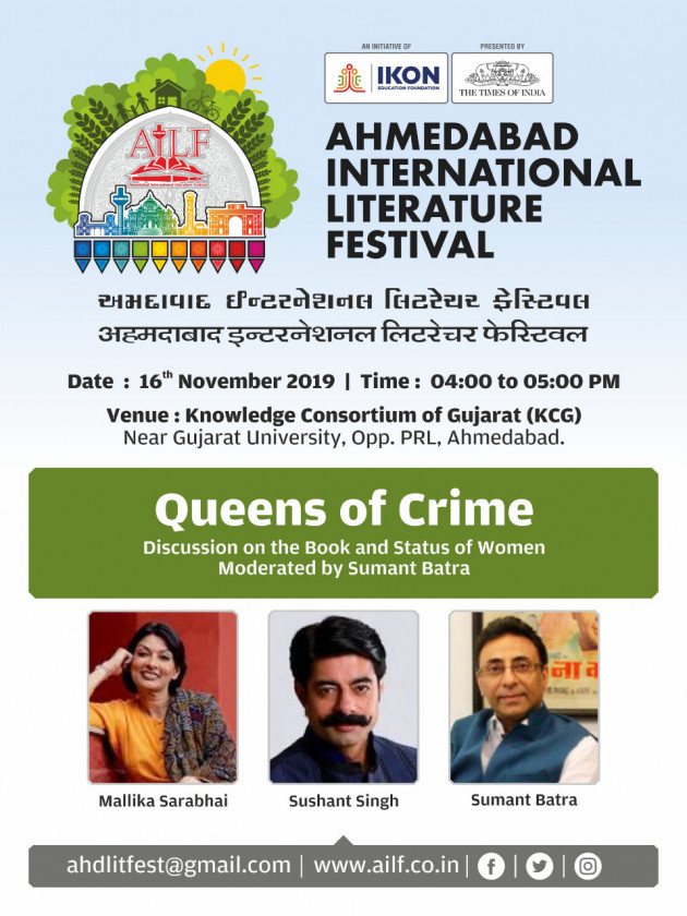 Gujarati News by Ahmedabad International Literature Festival : 111287532