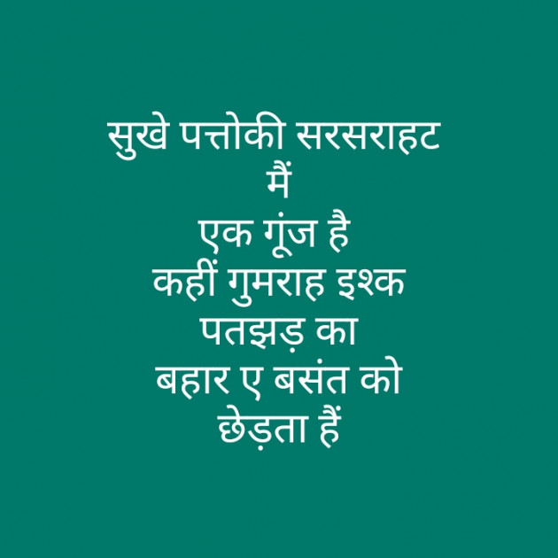 Hindi Motivational by મોહનભાઈ આનંદ : 111287660