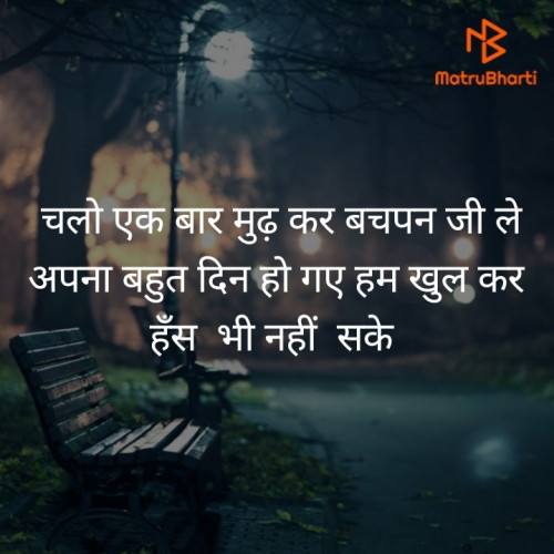 Post by VANITA BARDE on 12-Nov-2019 10:41pm