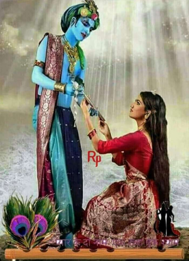 Hindi Romance by परेश मेहता : 111287851