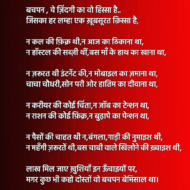 English Quotes by Piya : 111287868