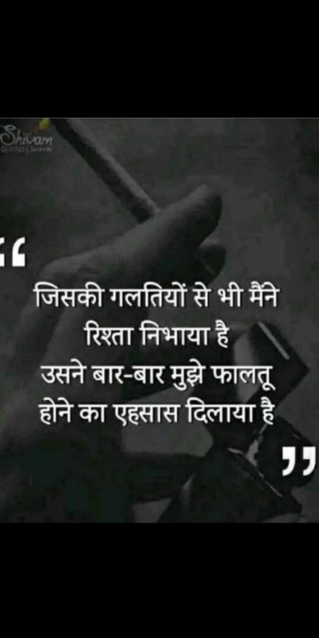 Gujarati Thought by Heema Joshi : 111287929
