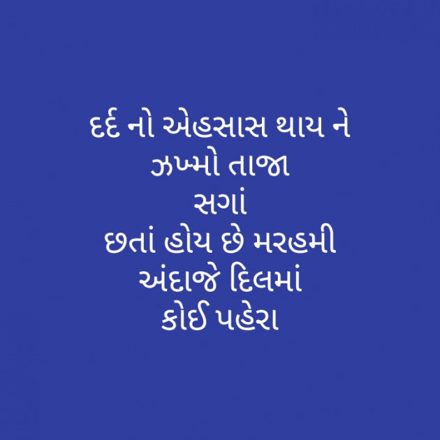 Gujarati Motivational by મોહનભાઈ આનંદ : 111288025