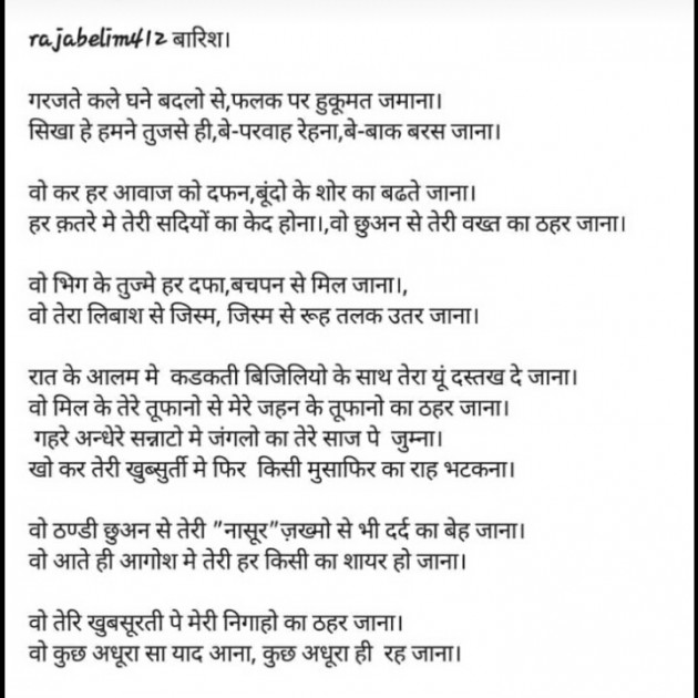 Gujarati Poem by Chavda Divyang : 111288063