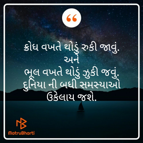 Post by Dhara Visariya on 13-Nov-2019 01:51pm