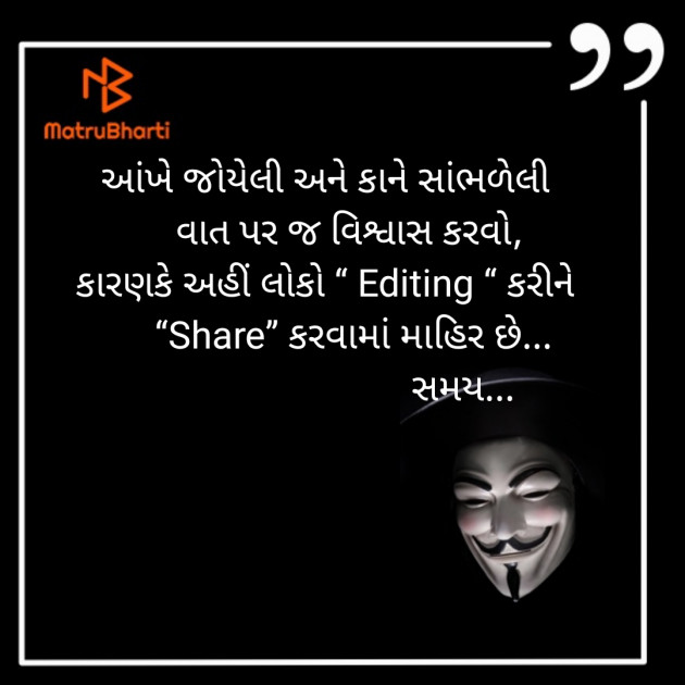 Gujarati Quotes by Dhaval Gandhi : 111288268