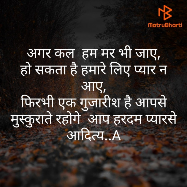 Hindi Thought by DR..... : 111288349