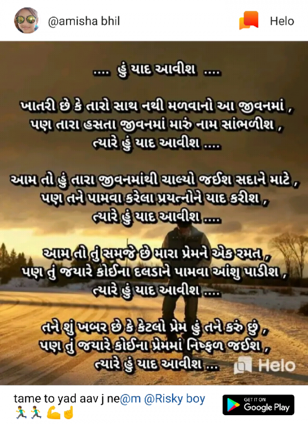 English Poem by Dipal Parmar : 111288370