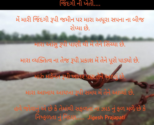 Post by Jigesh Prajapati on 13-Nov-2019 11:51pm