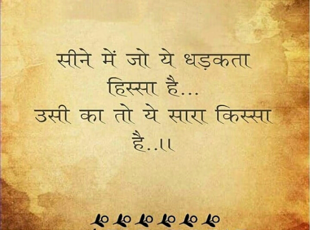 English Quotes by Piya : 111288464